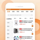 快马科技