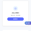 猫影AI