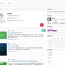 个人博客系统
