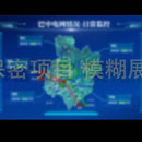 电网调度可视化