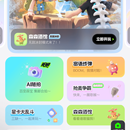 森森