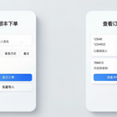 顺丰api对接