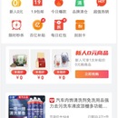闪购Live_商城小程序