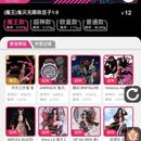 一番赏抽赏