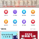 飞跃音乐小程序全栈开发