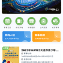 大连体育