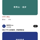 小区树林