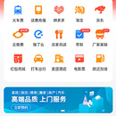 嗖嗖身边