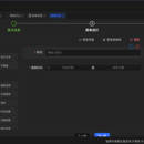 工作流和表单生成框架