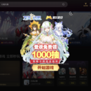 腾讯视频爱玩游戏中心