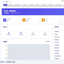 律所OA办公与案件全流程管理系统