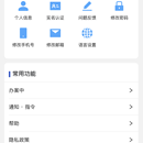贸仲智慧平台