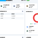 游乐场管理系统