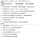 南昌智慧水利