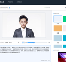一视同人-数字分身内容创作平台