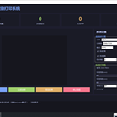 高拍仪打印机识别系统