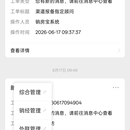 销房宝公众号