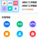 数据爬取
