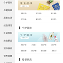 山姆代购小程序，租房网，宠物之家，社区商城小程序，泉州鞋厂ERP系统