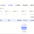 学习系统