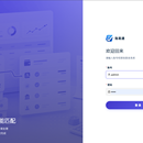 账易通