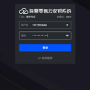 CXPOS 智能零售收银系统