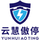 云慧傲停充电桩