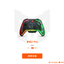 墨将助手