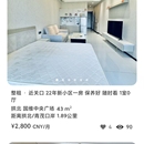 澳宜居