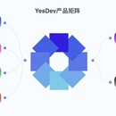 YesDev项目管理工具
