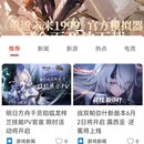 切游网