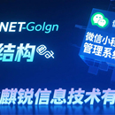 技术开发外包、微信小程序、多商户商城、大屏显示、app、UI设计、logo设计
