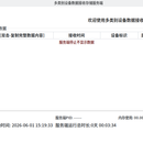 Webhook 消息网关