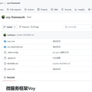 voy-framework