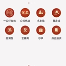 拍卖微信小程序