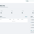 劳务实名制系统
