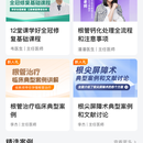晓牙