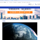 智慧停车相关生态打造