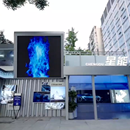 新能源智能展厅控制系统
