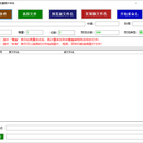 图片视频批量命名