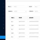 考试系统