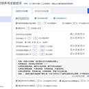 短视频营销养号全能助手