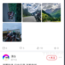 兴趣交友