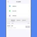 亲爱的翻译官