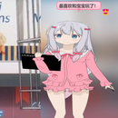 AI桌面伴侣助手