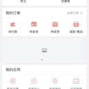 小程序商城