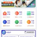 泰享健康系统