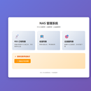 种子订阅自动下载管理工具