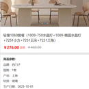 仟凰建材商城