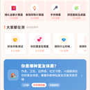每日热门趣味测试 小程序